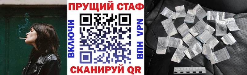 Магазины продажи наркотиков Суровикино Каннабис Cocaine Мефедрон