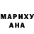 Codein напиток Lean (лин) Amina Nadirli