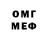 Амфетамин VHQ Life Steale