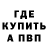 Амфетамин VHQ Diana Tavdgiridze