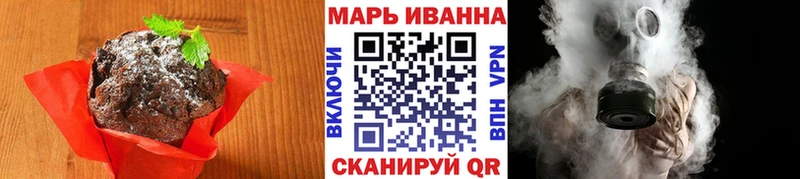 Печенье с ТГК конопля Суровикино