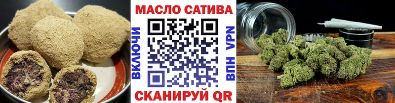 Еда ТГК конопля  Суровикино 
