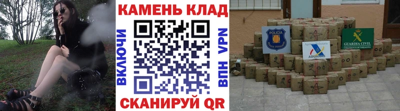 ГАШ Cannabis  где купить   Суровикино 