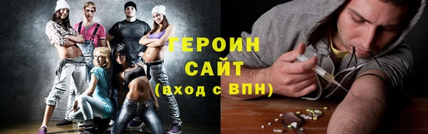 амфетамин Нягань