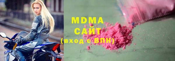 синтетический гашиш Алексин