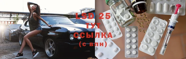 синтетический гашиш Алексин