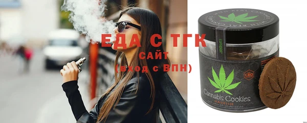 амфетамин Болотное