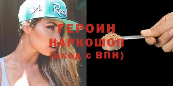 синтетический гашиш Алексин