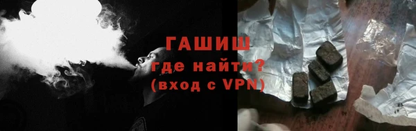 синтетический гашиш Алексин