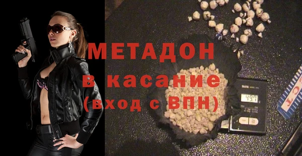 мдма Болохово