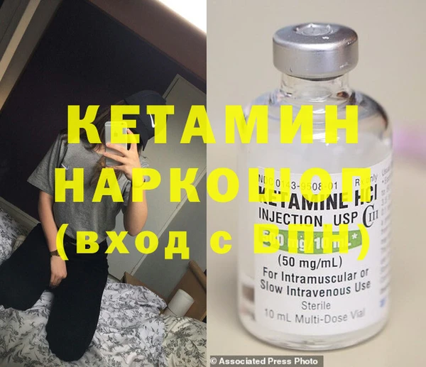 синтетический гашиш Алексин