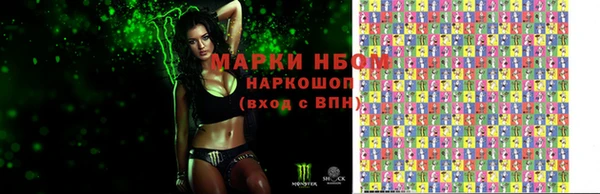 синтетический гашиш Алексин