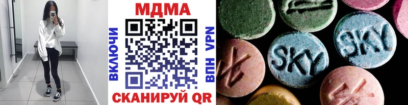МДМА молли  omg как войти  Суровикино 