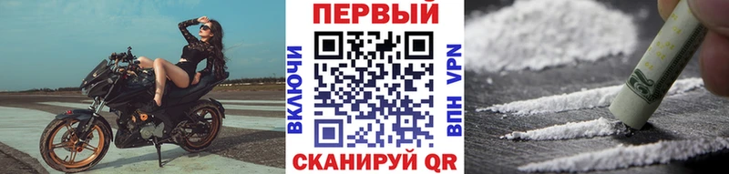 omg зеркало  Суровикино  Первитин винт  купить наркотик 