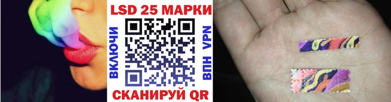 Марки 25I-NBOMe 1,5мг  Суровикино 