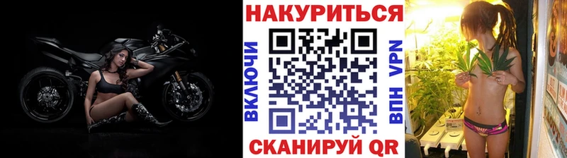 где найти   Суровикино  МАРИХУАНА Bruce Banner 